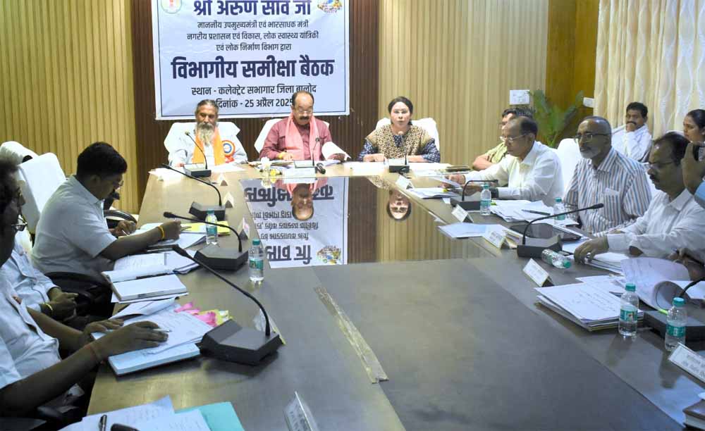 गंभीरता और सक्रियता से काम करें अधिकारी, कोताही बर्दाश्त नहीं की जाएगी :  अरुण साव