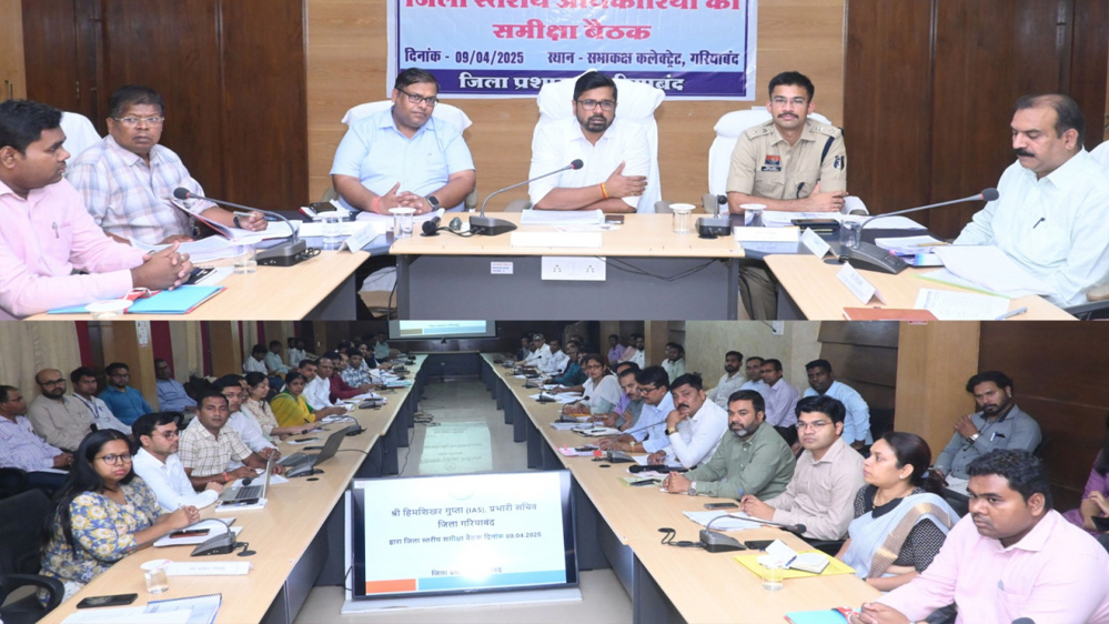 सुशासन तिहार : शासकीय योजनाओं का गंभीरतापूर्वक करें क्रियान्वयन : प्रभारी सचिव गुप्ता