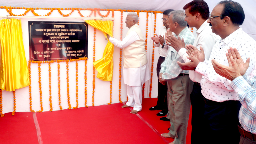 राज्यपाल पटेल ने राजभवन के प्रवेश द्वार क्रमांक- 1 एवं 2 के जीर्णोद्धार एवं सुदृढ़ीकरण कार्य का किया भूमि-पूजन