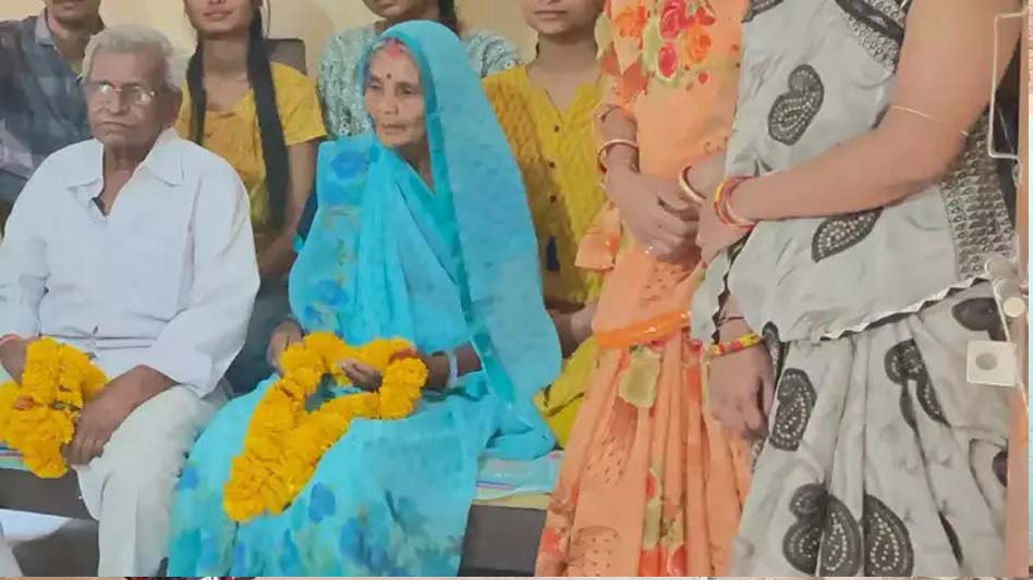 परिवारजनों मृत मानकर जिनका पिंडदान कर दिया था, 35 साल बाद पागलखाने में मिलीं परिवारजनों मृत मानकर जिनका पिंडदान कर दिया था, 35 साल बाद पागलखाने में मिलीं