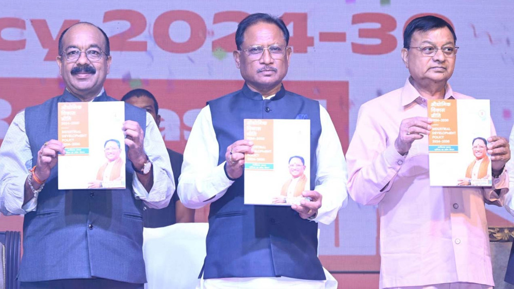औद्योगिक विकास नीति 2024-30 : रैम्प योजना व ईज ऑफ डूइंग बिजनेस पर संभागस्तरीय कार्यशाला का आयोजन औद्योगिक विकास नीति 2024-30 : रैम्प योजना व ईज ऑफ डूइंग बिजनेस पर संभागस्तरीय कार्यशाला का आयोजन