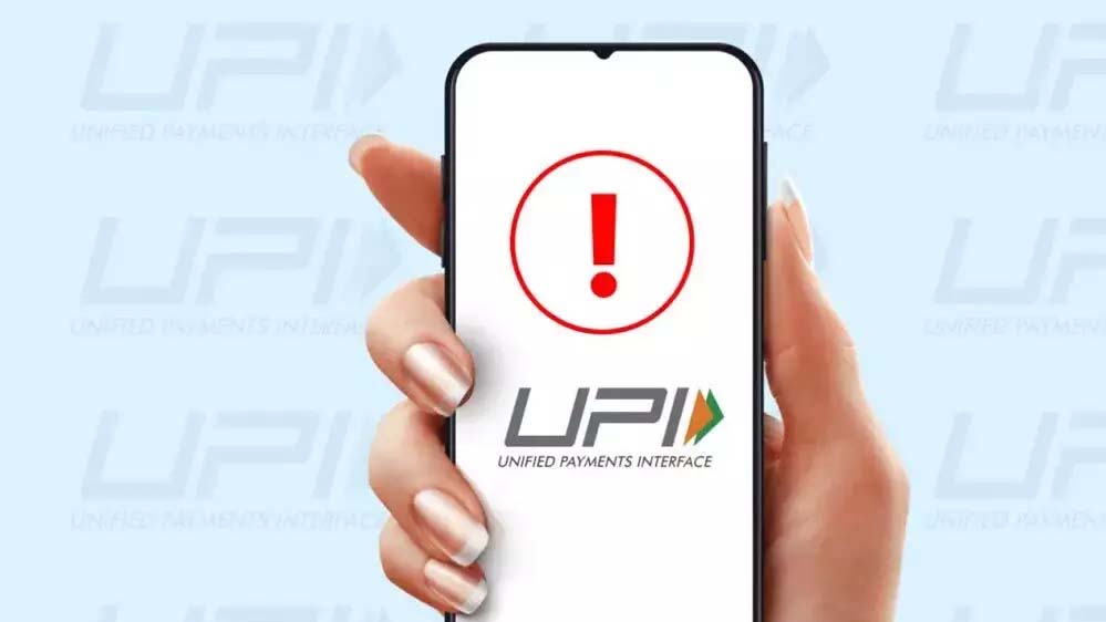 देश में UPI की सर्विस ठप, Paytm, PhonePe और Google Pay यूजर्स नहीं कर पा रहे पेमेंट