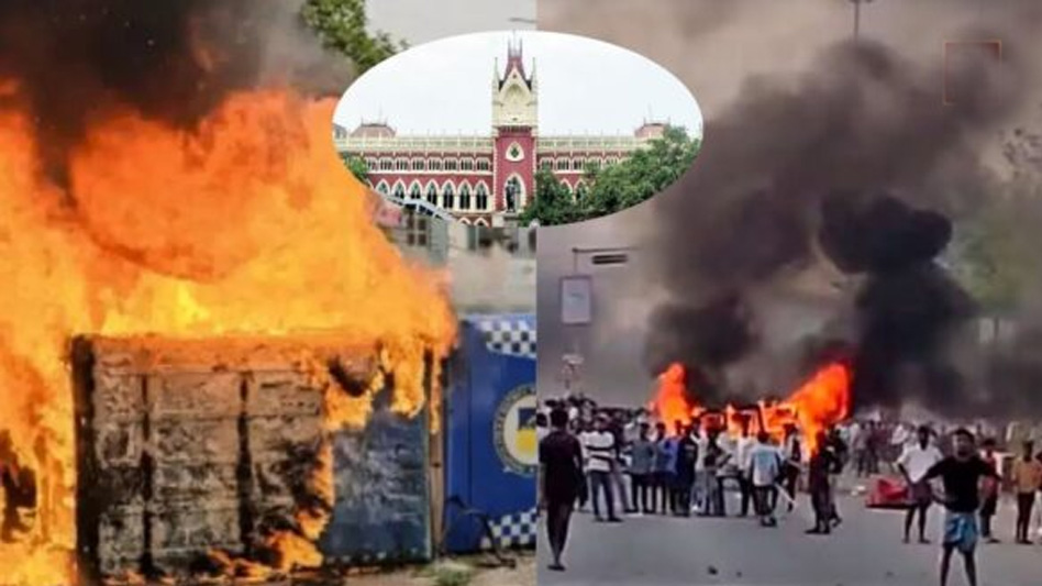 मुर्शिदाबाद हिंसा में बड़ा खुलासा: तुर्किए से फंडिंग, 3 महीने से चल रही थी साजिश, हमलावरों को मिले थे 500-500 रुपये