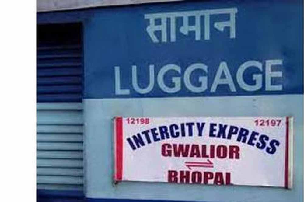 रेल यात्रियों के लिए सौगात, भोपाल इंटरसिटी एक्सप्रेस में दो स्लीपर कोच बढ़ाए गए रेल यात्रियों के लिए सौगात, भोपाल इंटरसिटी एक्सप्रेस में दो स्लीपर कोच बढ़ाए गए