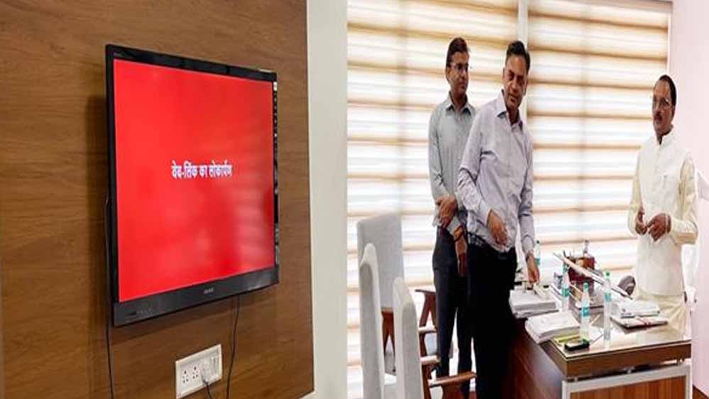 नवीन एवं नवकरणीय ऊर्जा मंत्री शुक्ला ने वेब-लिंक का किया लोकार्पण नवीन एवं नवकरणीय ऊर्जा मंत्री शुक्ला ने वेब-लिंक का किया लोकार्पण