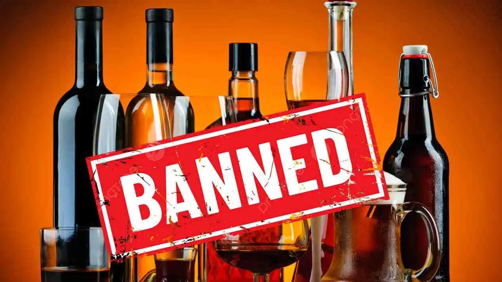 मध्य प्रदेश के 19 धार्मिक शहरों में आज से शराबबंदी, क्यों लिया गया ऐसा फैसला? मध्य प्रदेश के 19 धार्मिक शहरों में आज से शराबबंदी, क्यों लिया गया ऐसा फैसला?