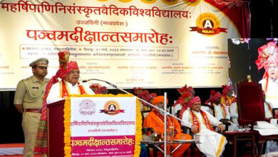 विश्व के प्राचीन ज्ञान का बोध संस्कृत भाषा से ही संभव – राज्यपाल पटेल