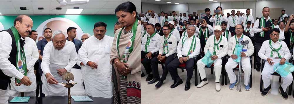 मुख्यमंत्री नीतीश कुमार ने बिहार प्रदेश जदयू विधि प्रकोष्ठ द्वारा आयोजित अधिवक्ता समागम का किया उद्घाटन मुख्यमंत्री नीतीश कुमार ने बिहार प्रदेश जदयू विधि प्रकोष्ठ द्वारा आयोजित अधिवक्ता समागम का किया उद्घाटन