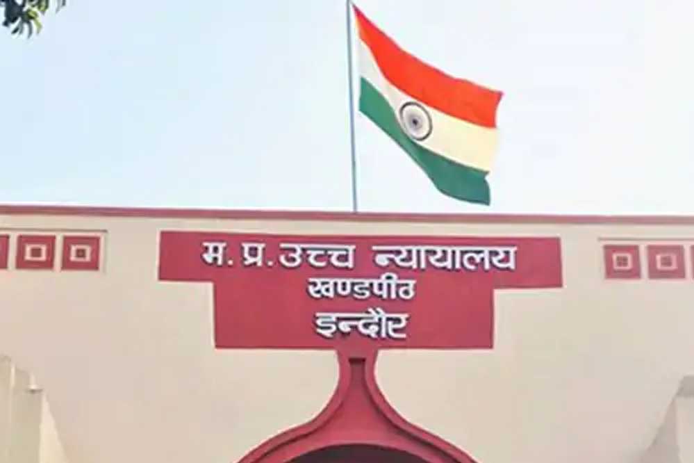 मप्र हाईकोर्ट ने पत्नी से अप्राकृतिक संबंध के आरोप में पति को बरी किया मप्र हाईकोर्ट ने पत्नी से अप्राकृतिक संबंध के आरोप में पति को बरी किया