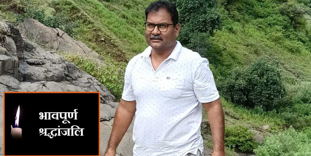 मुख्यमंत्री डॉ. यादव ने पहलगाम हमले में इंदौर के सुशील नथानियल की मृत्यु पर जताया शोक