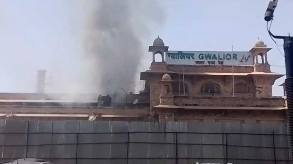 ग्वालियर रेलवे स्टेशन के VVIP लॉन्ज में लगी आग, अधिकारियों के ऑफिस भी चपेट में आए ग्वालियर रेलवे स्टेशन के VVIP लॉन्ज में लगी आग, अधिकारियों के ऑफिस भी चपेट में आए