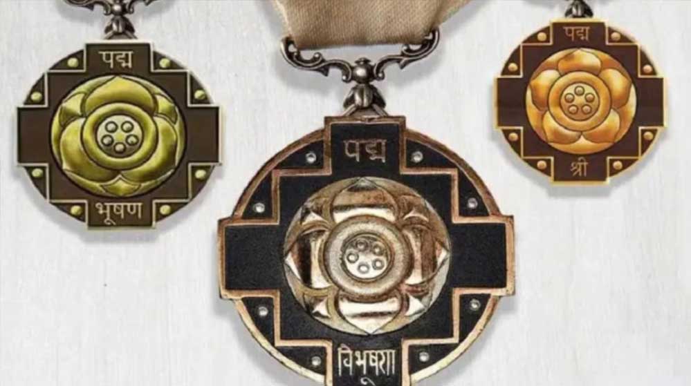 मोहला : पद्म पुरस्कारों के लिए योग्य व्यक्तियों से आवेदन आमंत्रित