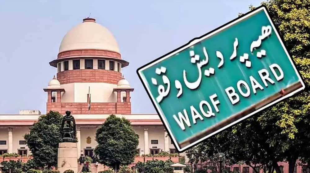 वक्फ कानून पर केंद्र सरकार ने सुप्रीम कोर्ट में दाखिल किया हलफनामा, धार्मिक अधिकार में कोई हस्तक्षेप नहीं…