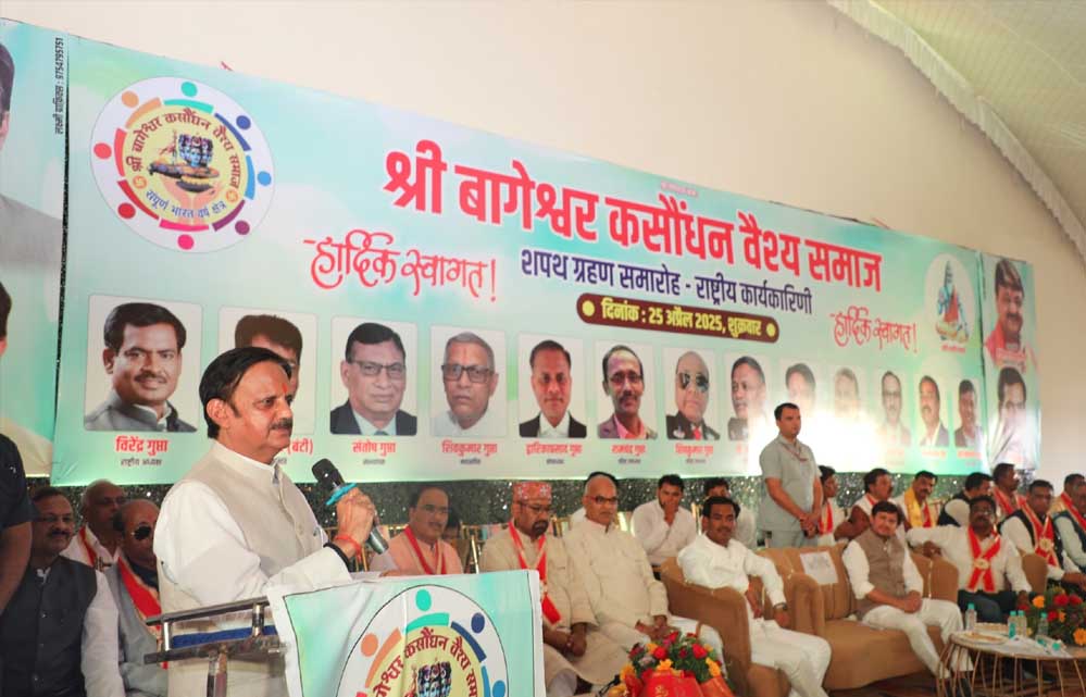 विकास को वरदान बनाता है संस्कार : उप मुख्यमंत्री शुक्ल विकास को वरदान बनाता है संस्कार : उप मुख्यमंत्री शुक्ल