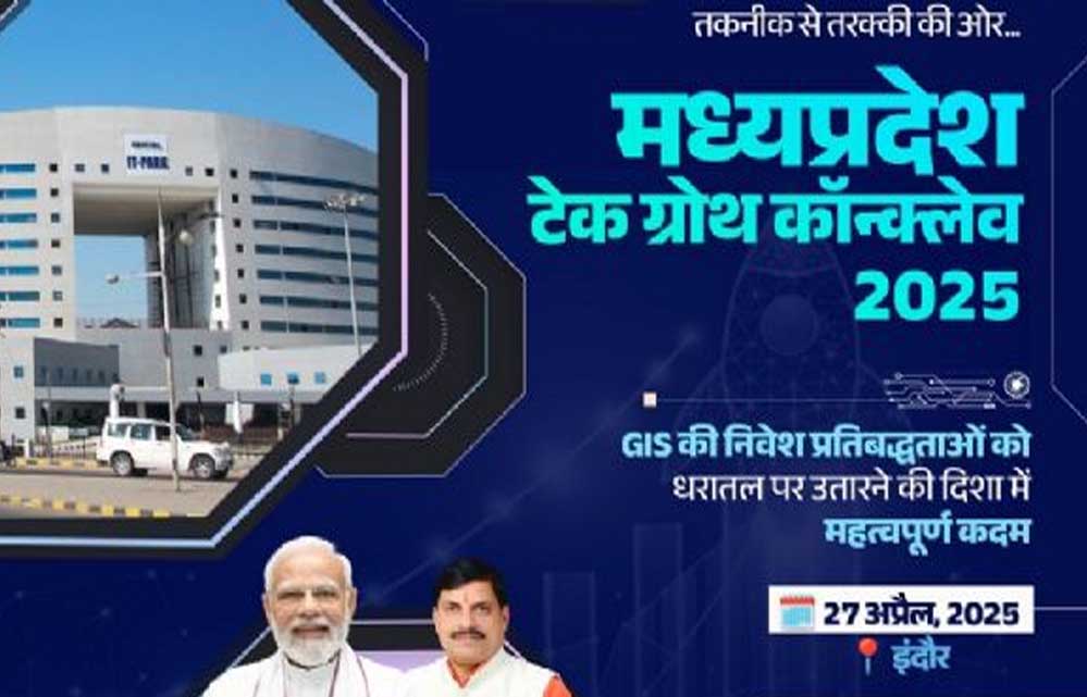 आईटी और संबंधित क्षेत्र की नीतियों से मिलेगा निवेश और नवाचार को बढ़ावा आईटी और संबंधित क्षेत्र की नीतियों से मिलेगा निवेश और नवाचार को बढ़ावा