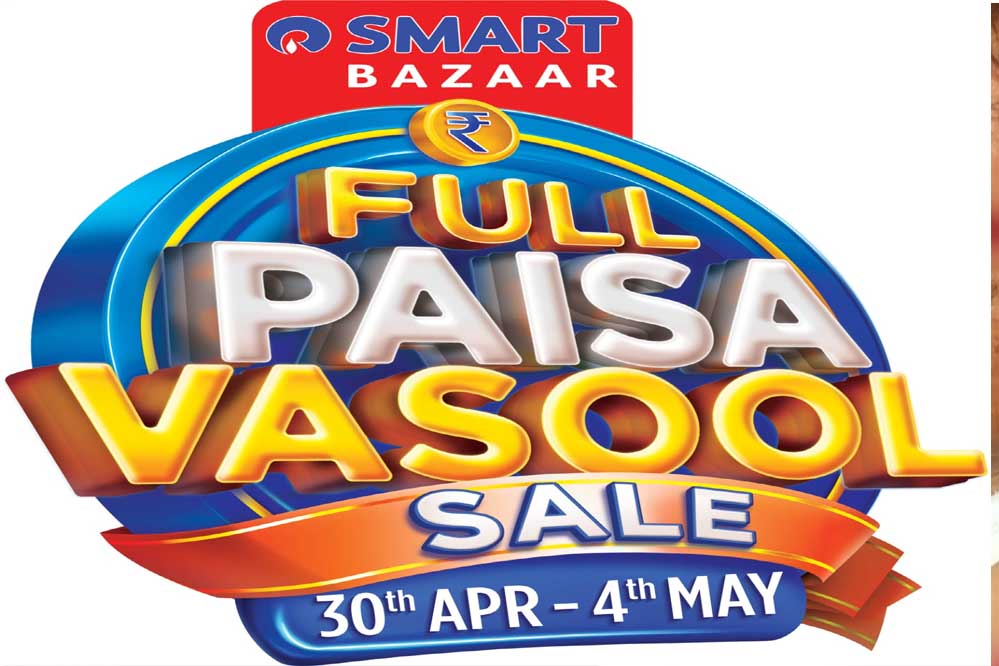 तैयार हो जाओ, भारत – स्मार्ट बाज़ार की फुल पैसा वसूल सेल आ गई तैयार हो जाओ, भारत – स्मार्ट बाज़ार की फुल पैसा वसूल सेल आ गई