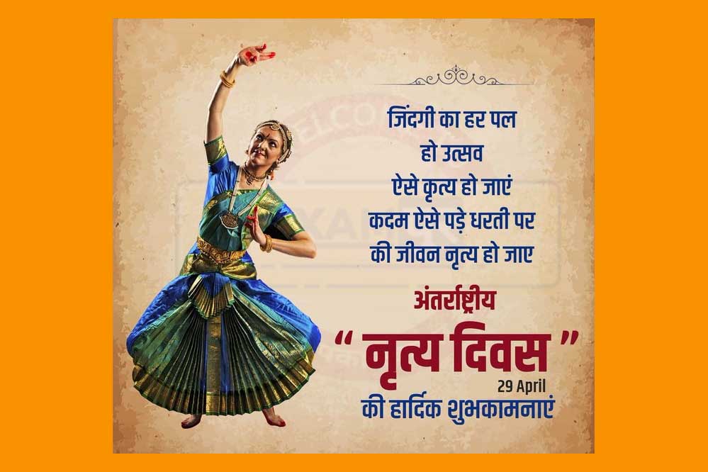 सांस्कृतिक विरासत को जीवंत कर रही नृत्य कला के संरक्षण के लिए राज्य सरकार दृढ़ संकल्पित : मुख्यमंत्री डॉ. यादव सांस्कृतिक विरासत को जीवंत कर रही नृत्य कला के संरक्षण के लिए राज्य सरकार दृढ़ संकल्पित : मुख्यमंत्री डॉ. यादव