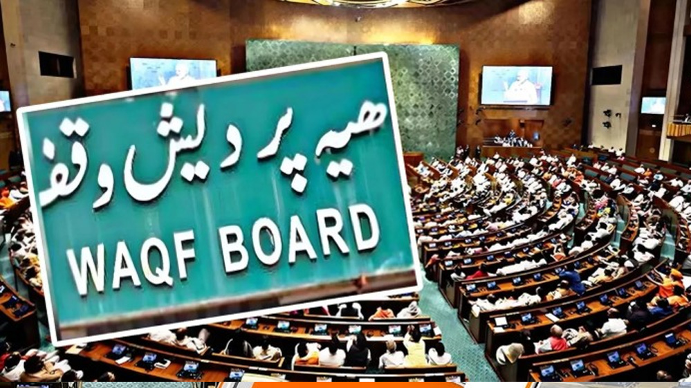 वक्फ बोर्ड बिल में क्या-क्या है, किसे फायदा, किसे नुकसान.. समझिए पूरी बात