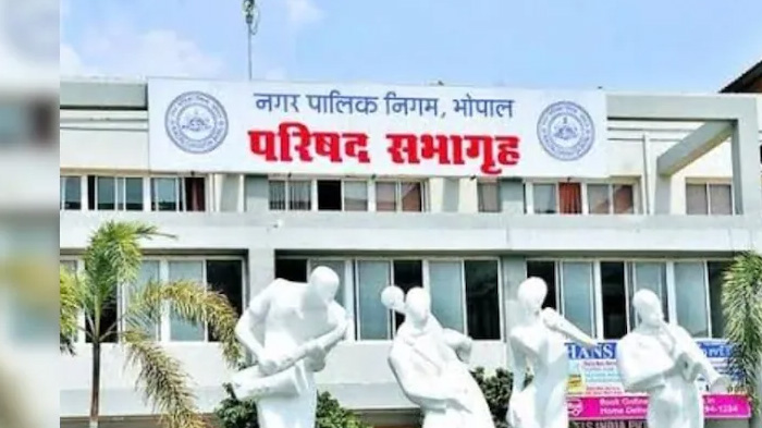आज पेश होगा भोपाल नगर निगम का 3 हजार करोड़ का बजट, लगेगा टैक्स का झटका आज पेश होगा भोपाल नगर निगम का 3 हजार करोड़ का बजट, लगेगा टैक्स का झटका