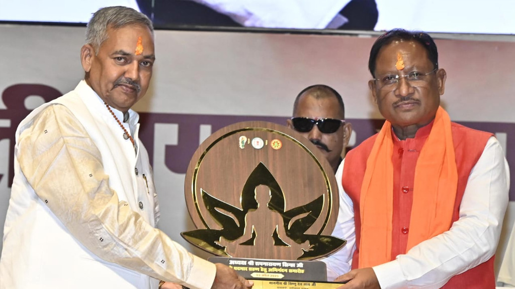 योग आयोग के नवनियुक्त अध्यक्ष के पदभार ग्रहण हेतु अभिनंदन समारोह में शामिल हुए मुख्यमंत्री श्री विष्णु देव साय