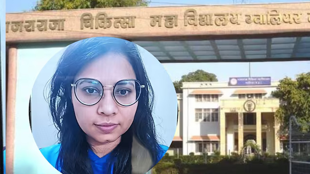 डॉक्टर रेखा रघुवंशी की मौत क मामले में, डीन ने जूनियर डॉक्टर को भेजा नोटिस डॉक्टर रेखा रघुवंशी की मौत क मामले में, डीन ने जूनियर डॉक्टर को भेजा नोटिस