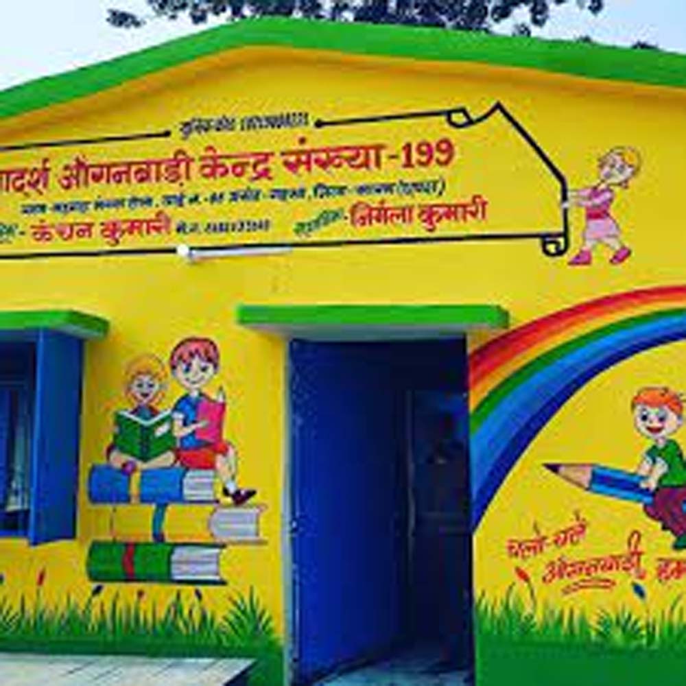 पोषण भी, पढ़ाई भी : आंगनवाड़ी केंद्रों में समग्र विकास की नई दिशा पोषण भी, पढ़ाई भी : आंगनवाड़ी केंद्रों में समग्र विकास की नई दिशा