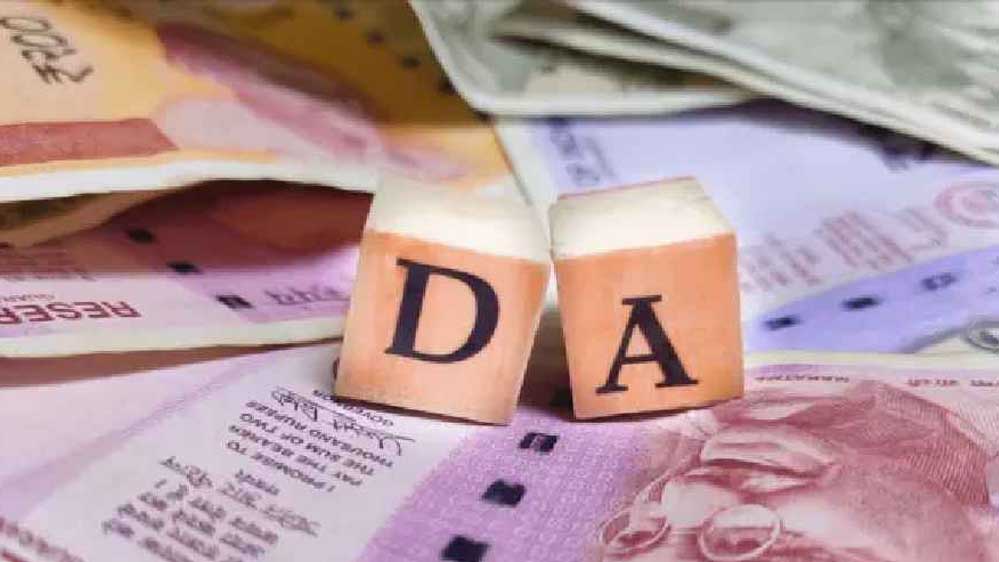 नवरात्रि में अधिकारी-कर्मचारियों की बल्ले-बल्ले, 10% तक बढ़ा भत्ता, होगा इतना फायदा नवरात्रि में अधिकारी-कर्मचारियों की बल्ले-बल्ले, 10% तक बढ़ा भत्ता, होगा इतना फायदा