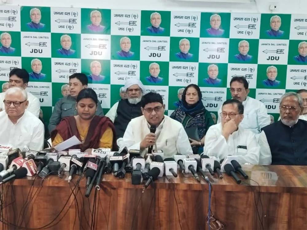 जेडीयू के अल्पसंख्यक प्रकोष्ठ ने कहा- वक्फ बिल पर नीतीश के पांच सुझाव माने गए, तब जाकर पार्टी ने इस पर अपना समर्थन दिया जेडीयू के अल्पसंख्यक प्रकोष्ठ ने कहा- वक्फ बिल पर नीतीश के पांच सुझाव माने गए, तब जाकर पार्टी ने इस पर अपना समर्थन दिया