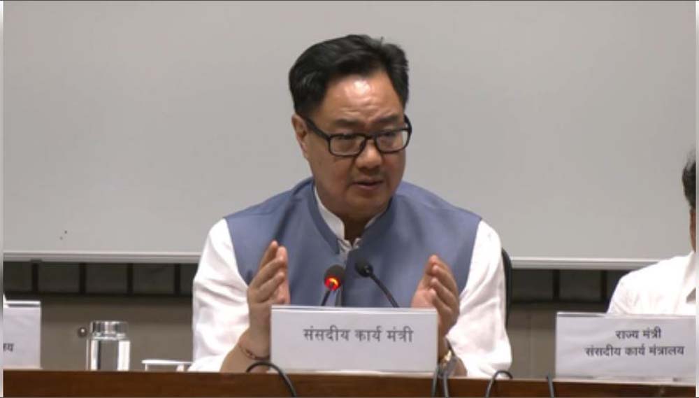 किरेन रिजिजू ने बजट सत्र 2025 के समापन की दी जानकारी, बना नया रिकॉर्ड, 17 घंटे से अधिक चली चर्चा