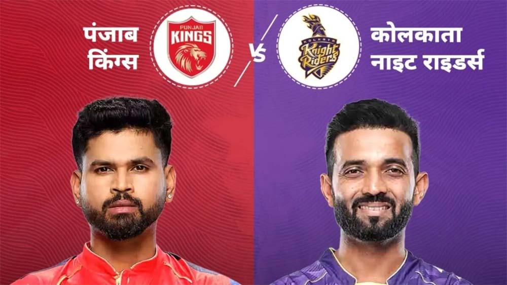 पंजाब ने केकेआर को सिर्फ 112 रनों का टारगटे दिया, हर्षित ने मचाया धमाल पंजाब ने केकेआर को सिर्फ 112 रनों का टारगटे दिया, हर्षित ने मचाया धमाल