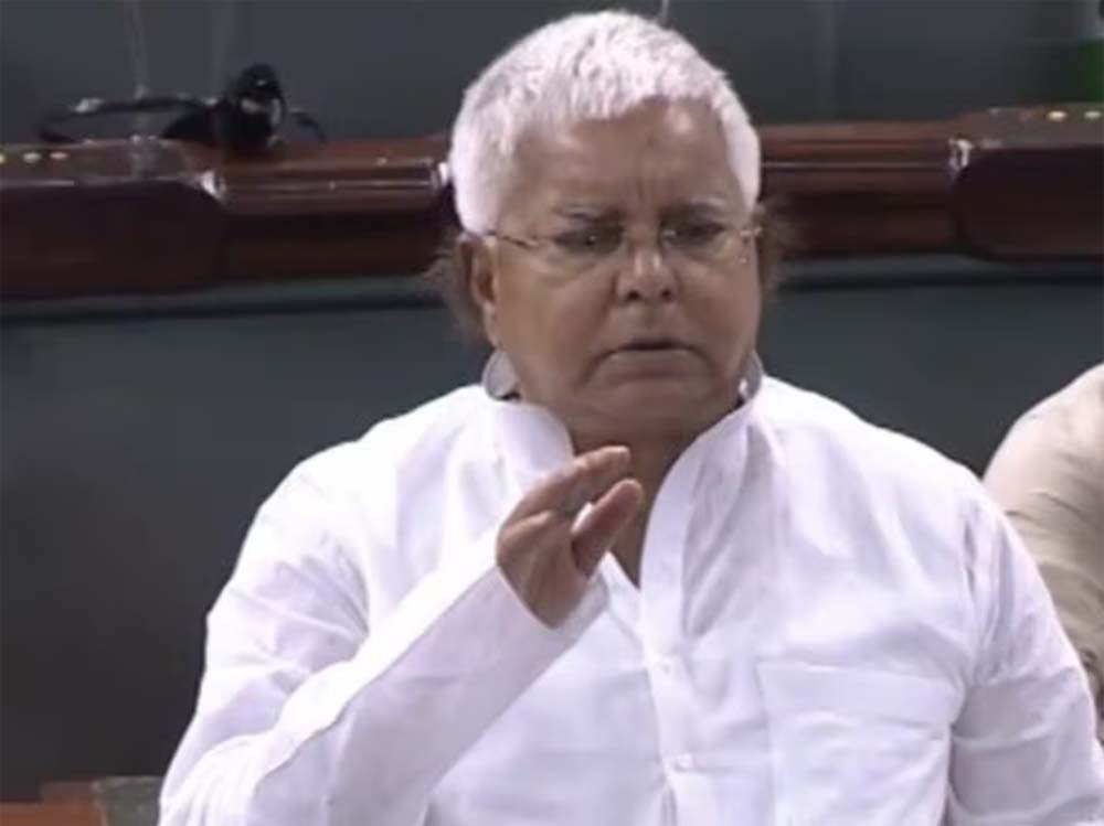 मोदी सरकार वक्फ संशोधन विधेयक लेकर आई, जब वक्फ पर लालू यादव ने संसद में की थी कड़ा कानून बनाने की मांग मोदी सरकार वक्फ संशोधन विधेयक लेकर आई, जब वक्फ पर लालू यादव ने संसद में की थी कड़ा कानून बनाने की मांग