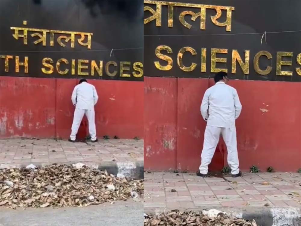 मंत्रालय के बाहर किसी कार चालक ने फुटपाथ पर पेशाब करते शख्स को टोका, अरे चाचा, वो मूत्रालय नहीं मंत्रालय लिखा है