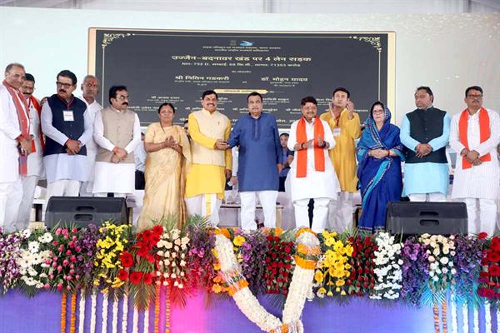 मुख्यमंत्री डॉ. यादव और केन्द्रीय मंत्री गडकरी ने 10 राष्ट्रीय राजमार्ग परियोजनाओं का किया लोकार्पण एवं भूमि-पूजन मुख्यमंत्री डॉ. यादव और केन्द्रीय मंत्री गडकरी ने 10 राष्ट्रीय राजमार्ग परियोजनाओं का किया लोकार्पण एवं भूमि-पूजन