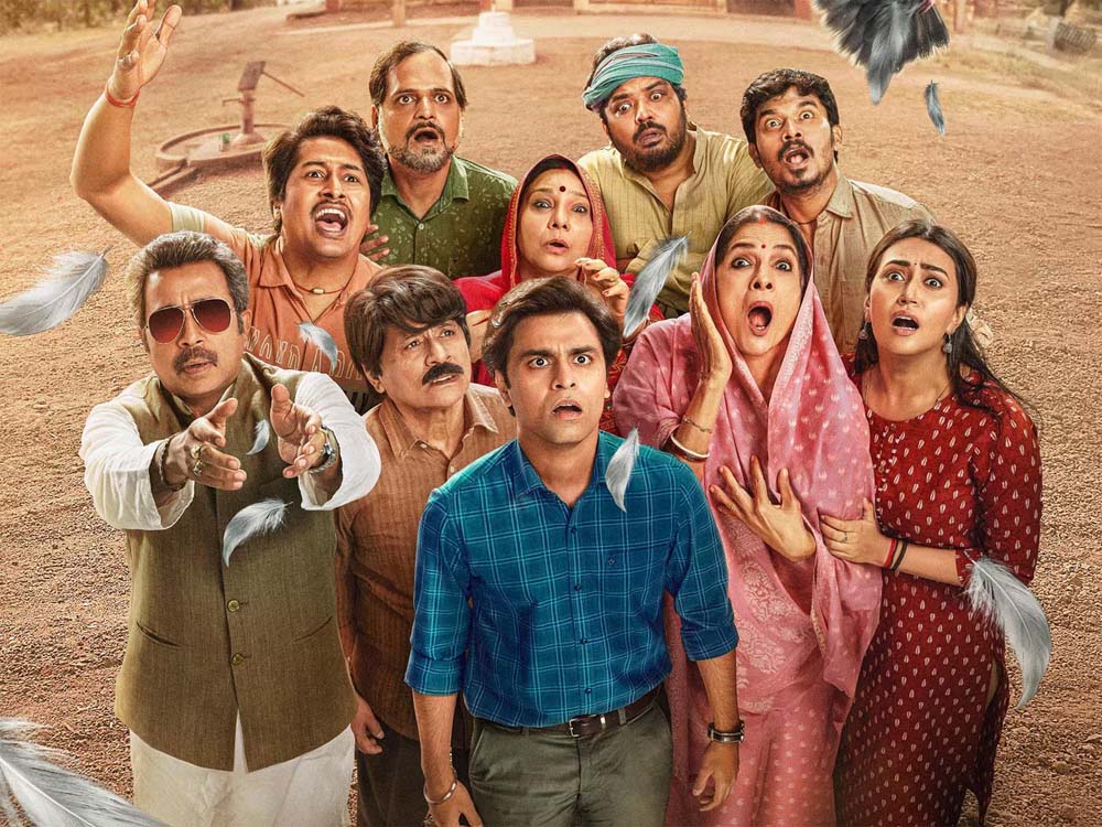 पंचायत 4 की रिलीज डेट का हुआ ऐलान, ओटीटी प्लेटफॉर्म ने इसके नए सीजन की रिलीज डेट का किया ऐलान पंचायत 4 की रिलीज डेट का हुआ ऐलान, ओटीटी प्लेटफॉर्म ने इसके नए सीजन की रिलीज डेट का किया ऐलान