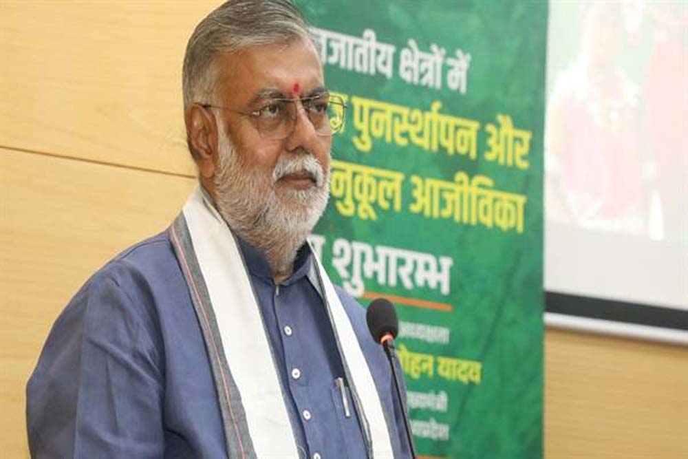 समुदाय आधारित वन पुनर्स्थापन एवं जलवायु परिवर्तन-अनुकूलन आजीविका कार्यशाला का समापन समुदाय आधारित वन पुनर्स्थापन एवं जलवायु परिवर्तन-अनुकूलन आजीविका कार्यशाला का समापन