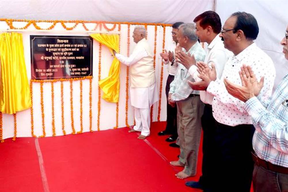 राज्यपाल पटेल ने राजभवन के प्रवेश द्वार क्रमांक- 1 एवं 2 के जीर्णोद्धार एवं सुदृढ़ीकरण कार्य का किया भूमि-पूजन राज्यपाल पटेल ने राजभवन के प्रवेश द्वार क्रमांक- 1 एवं 2 के जीर्णोद्धार एवं सुदृढ़ीकरण कार्य का किया भूमि-पूजन