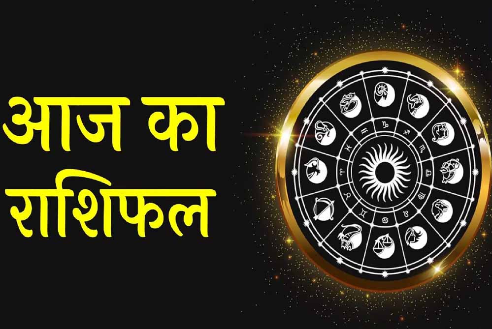 17 अप्रैल 2025 गुरुवार सूर्य की तरह चमकेगा इन राशियों का भाग्य 17 अप्रैल 2025 गुरुवार सूर्य की तरह चमकेगा इन राशियों का भाग्य