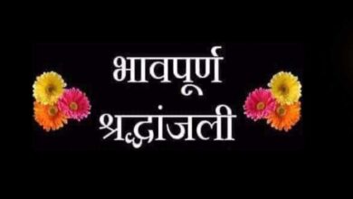 मुख्यमंत्री डॉ. यादव ने पद्मराई लोक नृतक राम सहाय पांडे के निधन पर शोक व्यक्त किया