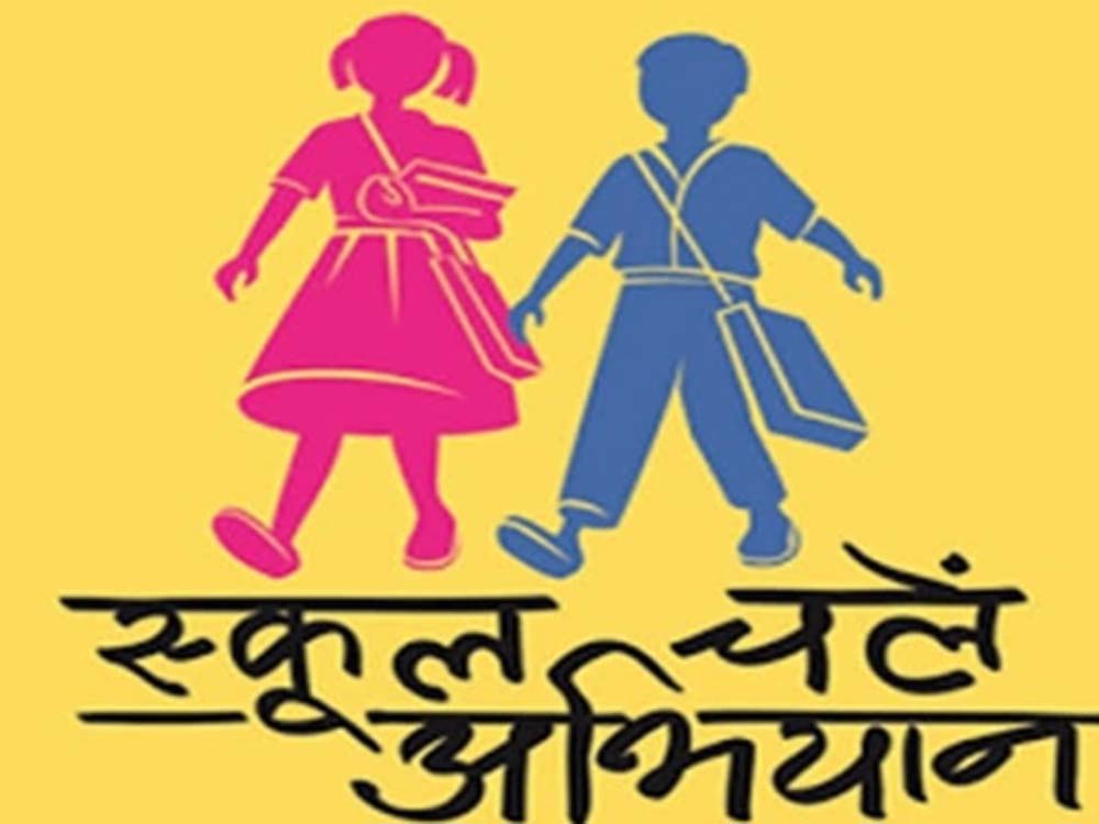 विशेष आवश्यकता वाले बच्चों की समावेशित शिक्षा का प्रबंध, स्कूल चलें हम अभियान में सीडब्ल्यूएसएन बच्चों का हो रहा है चिन्हांकन विशेष आवश्यकता वाले बच्चों की समावेशित शिक्षा का प्रबंध, स्कूल चलें हम अभियान में सीडब्ल्यूएसएन बच्चों का हो रहा है चिन्हांकन
