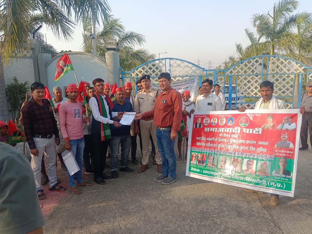 पावर ग्रिड के विस्थापितों ने कंपनी पर लगाये आवश्यक सुविधाएं नहीं प्रदान करने का आरोप
