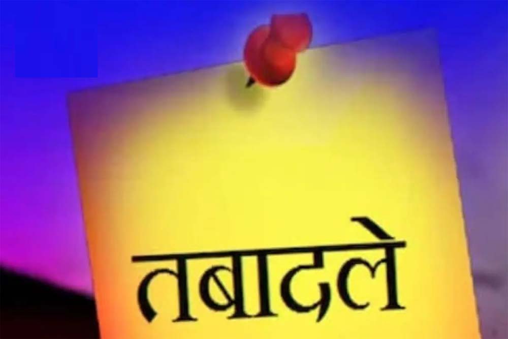 प्रदेश में अधिकारियों-कर्मचारियों के तबादले से प्रतिबंध एक मई से हट जाएगा, 1 से 30 मई के बीच होंगे तबादले