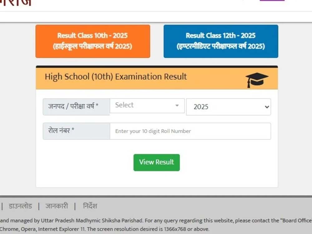 उत्तर प्रदेश माध्यमिक शिक्षा परिषद ने यूपी बोर्ड कक्षा 10वीं और 12वीं के परिणाम घोषित हुए, डाउनलोड करें मार्क्सशीट उत्तर प्रदेश माध्यमिक शिक्षा परिषद ने यूपी बोर्ड कक्षा 10वीं और 12वीं के परिणाम घोषित हुए, डाउनलोड करें मार्क्सशीट