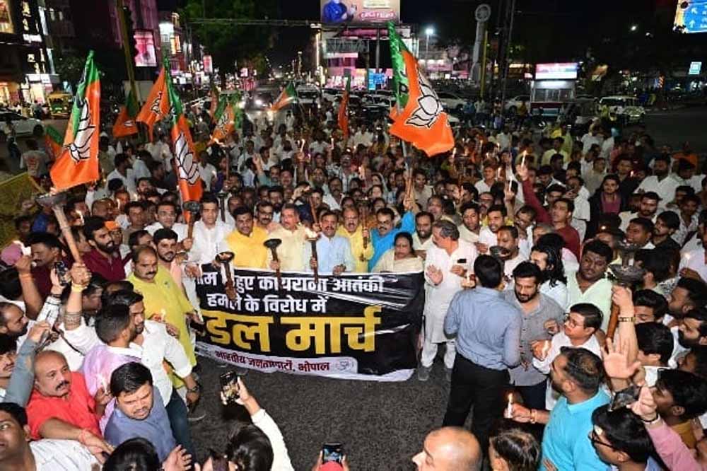 पहलगाम आतंकी हमले के विरोध में भोपाल चेंबर ऑफ कॉर्मर्स ने भोपाल बंद का किया आव्हान
