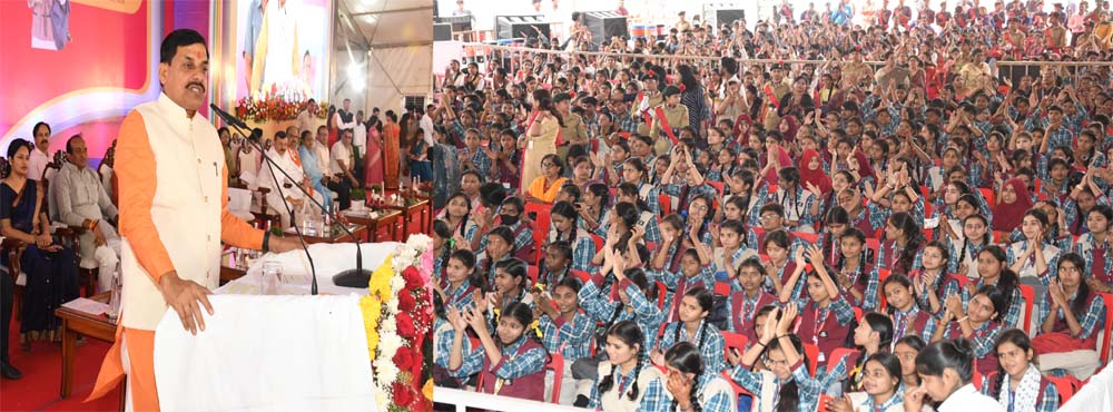 सीएम राइज स्कूल कहलाएंगे अब सांदीपनि विद्यालय : मुख्यमंत्री डॉ. यादव सीएम राइज स्कूल कहलाएंगे अब सांदीपनि विद्यालय : मुख्यमंत्री डॉ. यादव