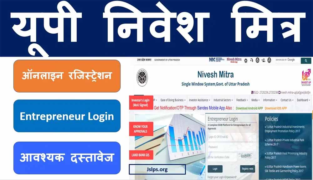 उद्योगों की राह में अड़चन, 23 विभागों में 694 आवेदन फंसे उद्योगों की राह में अड़चन, 23 विभागों में 694 आवेदन फंसे