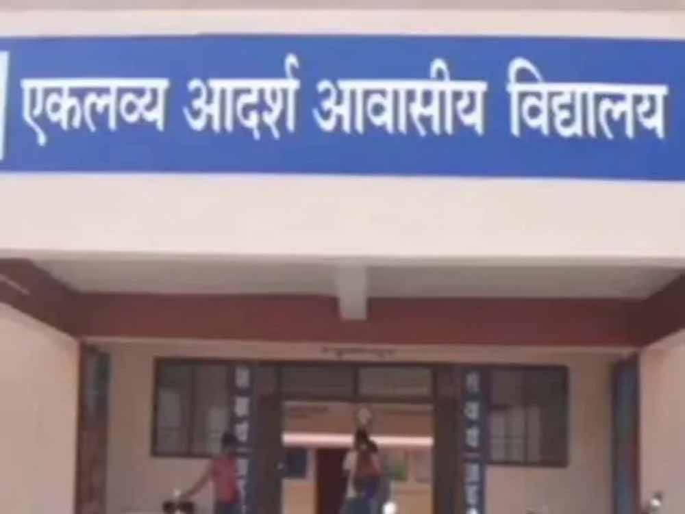 आवासीय विद्यालयों में कक्षा 6वीं में प्रवेश हेतु द्वितीय काउंसलिंग 13 मई को आवासीय विद्यालयों में कक्षा 6वीं में प्रवेश हेतु द्वितीय काउंसलिंग 13 मई को
