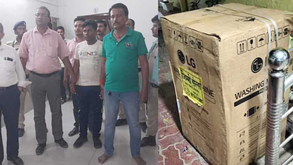 बिहार निगरानी अन्वेषण ब्यूरो ने दारोगा को रिश्वत में वॉशिंग मशीन और कैश लेते किया गिरफ्तार