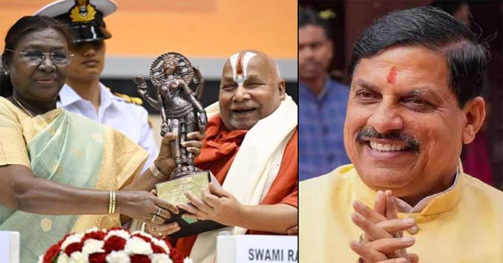 स्वामी रामभद्राचार्य को ज्ञानपीठ पुरस्कार: CM डॉ मोहन ने दी बधाई