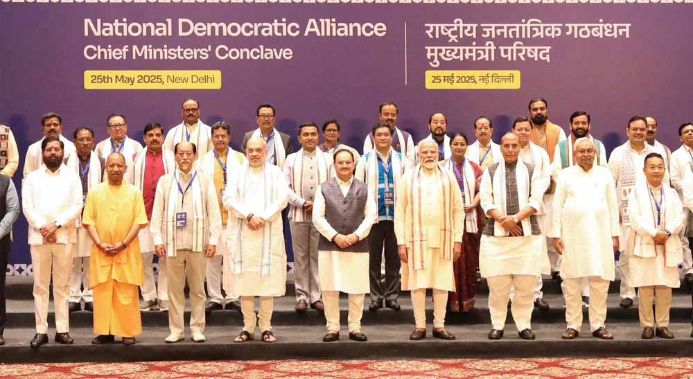 प्रधानमंत्री की अध्यक्षता में आयोजित मुख्यमंत्री परिषद की बैठक में बस्तर के नवाचारों की खुलकर सराहना प्रधानमंत्री की अध्यक्षता में आयोजित मुख्यमंत्री परिषद की बैठक में बस्तर के नवाचारों की खुलकर सराहना