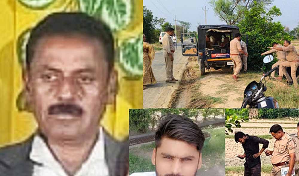 फिरोजाबाद में पूर्व प्रधान और बेटे की फावड़े प्रहार कर हत्या